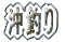 ���ނ�